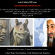 Illustration for article titled Ronaldinhos Website Subjected To Only Known Bin Laden/Jar Jar Binks-Themed Hack Ever